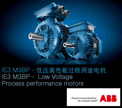 新ABB-M3BP系列过程用途电机