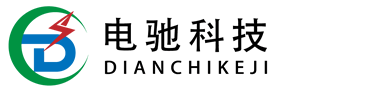 电驰科技WWW.DIANCHI.WORLD杭州电驰科技有限公司